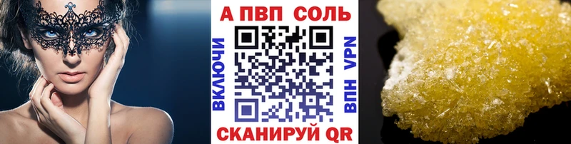 что такое   Щёлково  A PVP СК 