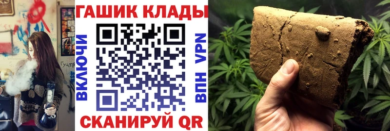 ГАШ хэш  Щёлково 