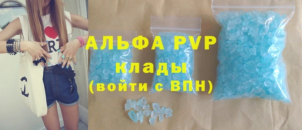 ALPHA PVP Алексин