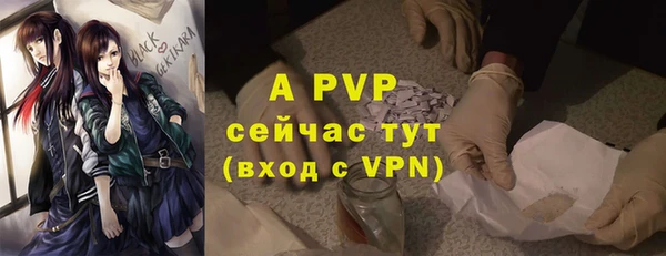 кристаллы Алексеевка