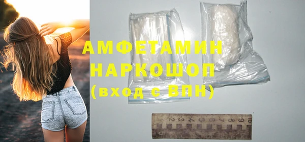стаф Абаза