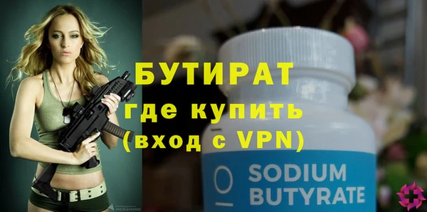 альфа пвп VHQ Абдулино
