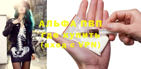 ALPHA PVP Алексин