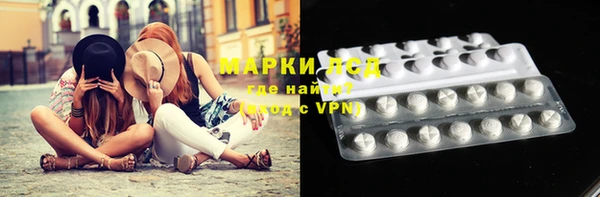 кристаллы Алексеевка