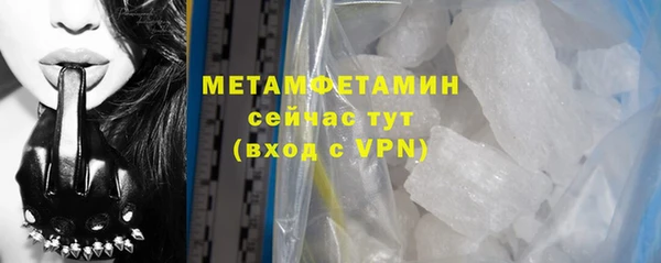 стаф Абаза