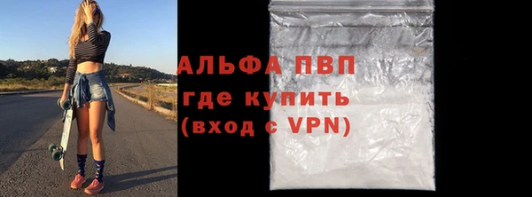 ALPHA PVP Алексин