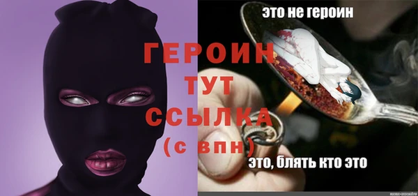 СК Абинск