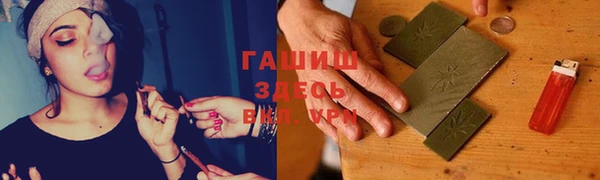 кристаллы Алексеевка