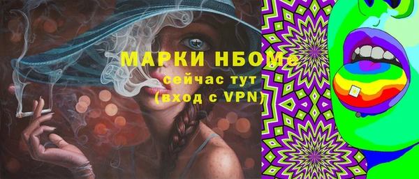 альфа пвп VHQ Абдулино