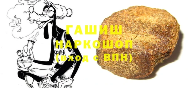кристаллы Алексеевка