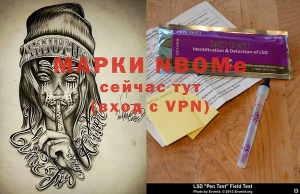 ALPHA PVP Алексин