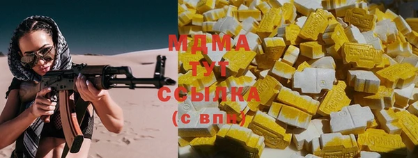 ALPHA PVP Алексин