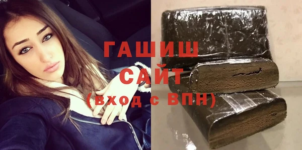 прущий лед Алзамай
