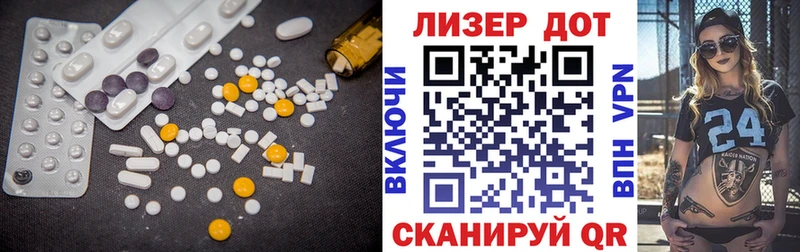 купить наркотики сайты  Щёлково  Лсд 25 экстази ecstasy 