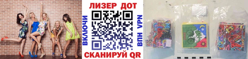 где найти   Щёлково  Марки N-bome 1,5мг 