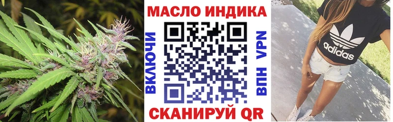 Дистиллят ТГК вейп Щёлково