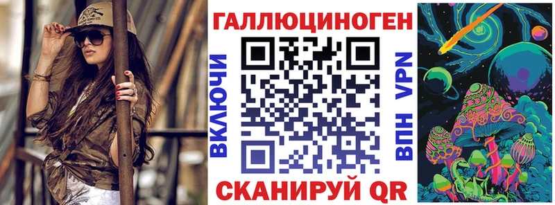Галлюциногенные грибы мухоморы  закладка  Щёлково 